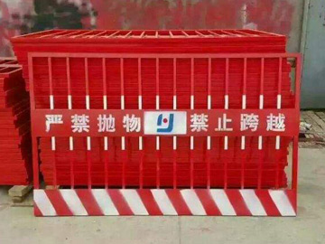 基坑護欄 基坑護欄